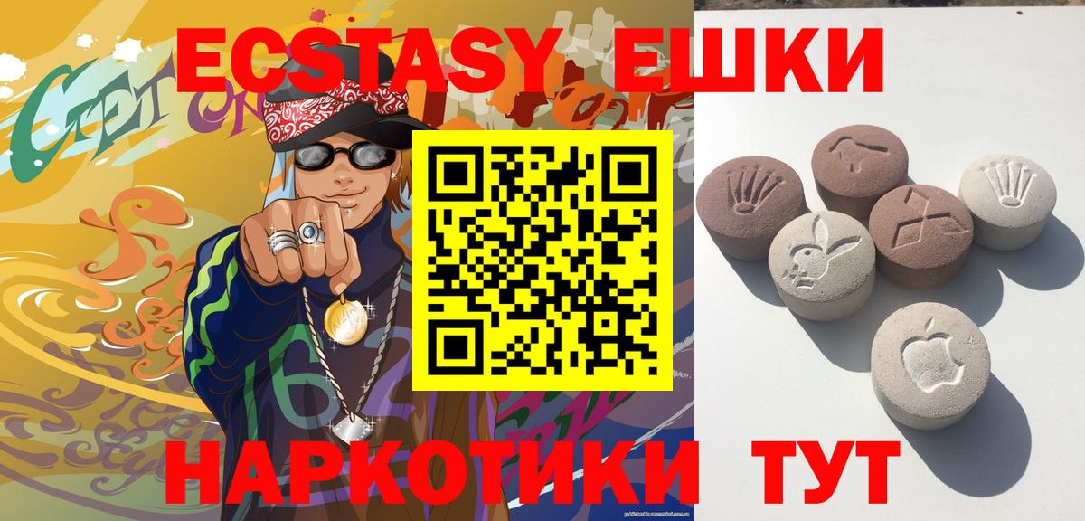 ЭКСТАЗИ louis Vuitton Краснодар