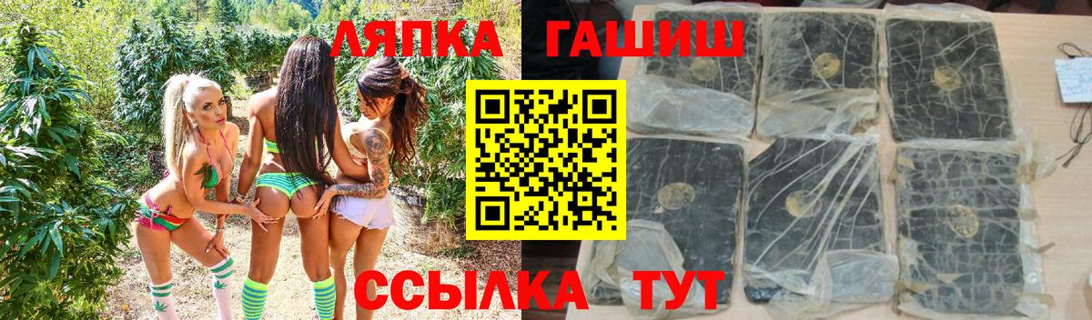 ГАШИШ гашик Краснодар