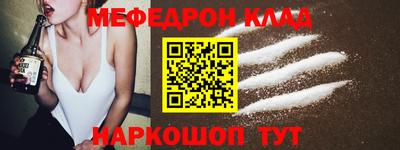 кокаин колумбия Заводоуковск