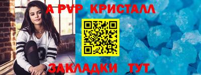mdpv Жуковский