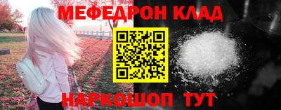 mdpv Жуковский