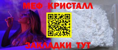 mdpv Жуковский