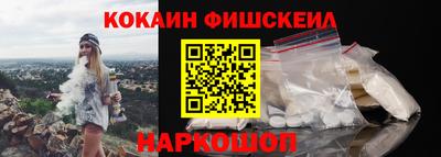 COCAINE Заволжье