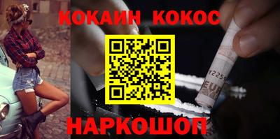 кокаин колумбия Заводоуковск