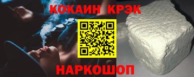 COCAINE Заволжье