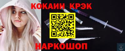 кокаин колумбия Заводоуковск