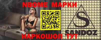mdpv Жуковский