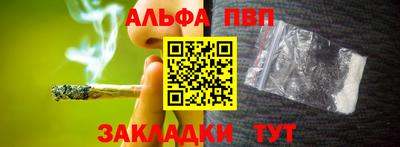 mdpv Жуковский