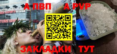 mdpv Жуковский