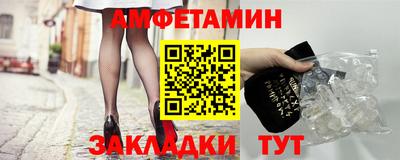 mdpv Жуковский