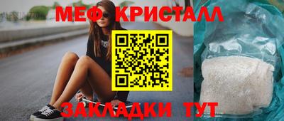 mdpv Жуковский