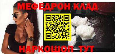 COCAINE Заволжье