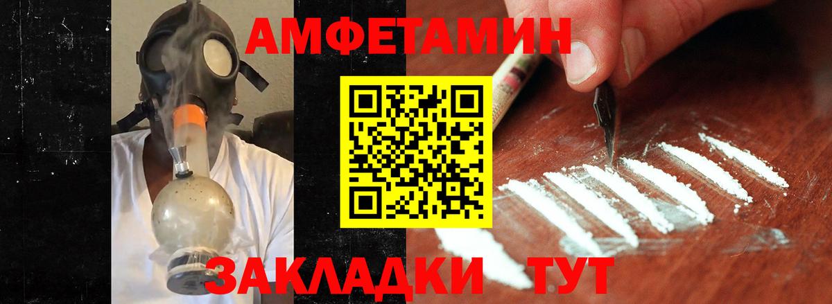 Первитин винт  Первитин винт  Вход с VPN  Первитин  Краснодар 