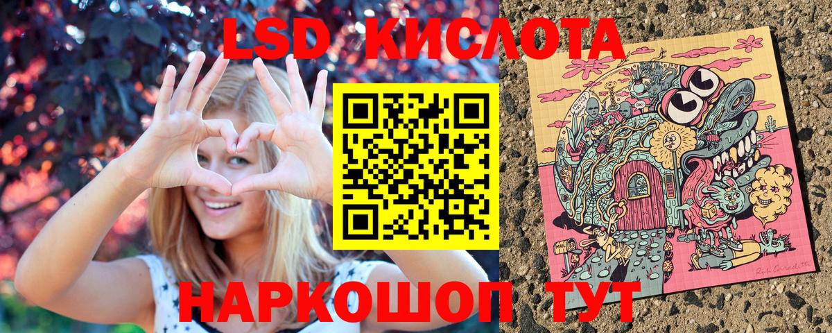 Марки N-bome 1,8мг  Марки N-bome 1,8мг  Марки N-bome  Вход с VPN  Краснодар 